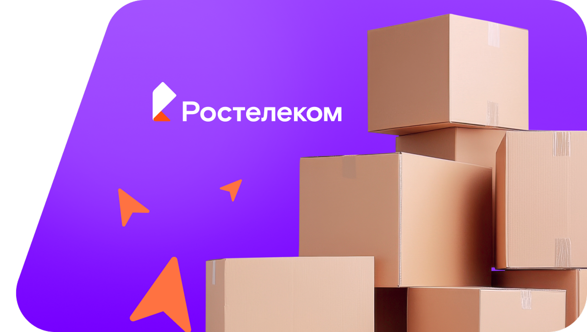 Переезд в новую квартирув посёлок городского типа Томаровка (Белгородская область)